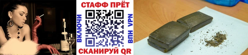 Купить наркотик аптеки Чебоксары ОМГ ОМГ сайт  АМФЕТАМИН  ГАШИШ  Кокаин  Меф мяу мяу  Альфа ПВП  МЕТАМФЕТАМИН 