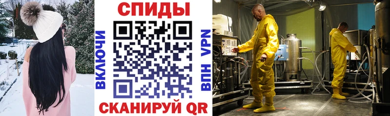 где купить наркотик  Чебоксары  mega вход  АМФЕТАМИН VHQ 