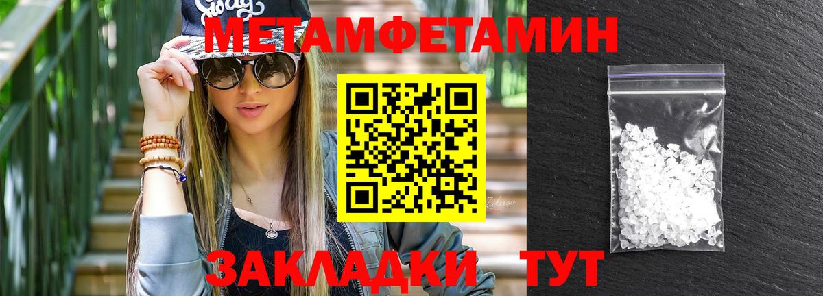 Амфетамин Розовый Чебоксары