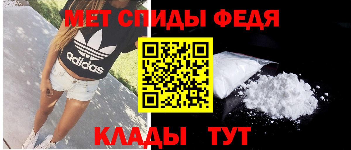 Чебоксары  Вход с VPN  MDMA  АМФЕТАМИН   Гашиш  Меф кристаллы  Cocaine 