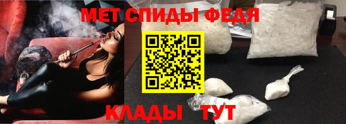 АМФ 97%  блэк спрут   Чебоксары  Вход с VPN  Amphetamine 