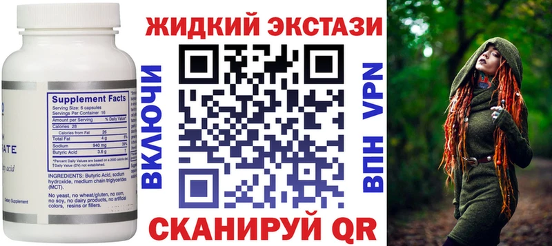 БУТИРАТ BDO 33%  Чебоксары 