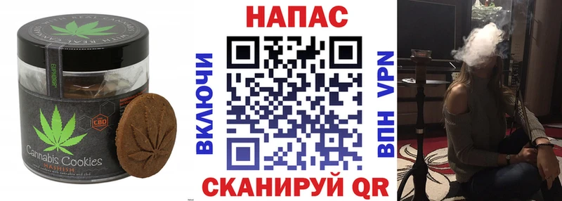 дарк нет наркотические препараты mega ССЫЛКА Чебоксары Canna-Cookies марихуана