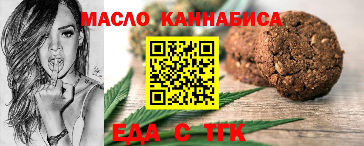 Canna-Cookies марихуана Чебоксары