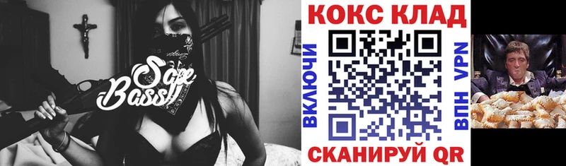 Cocaine FishScale Чебоксары