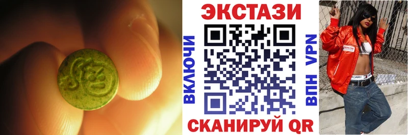 KRAKEN зеркало цена наркотик Чебоксары ЭКСТАЗИ бентли