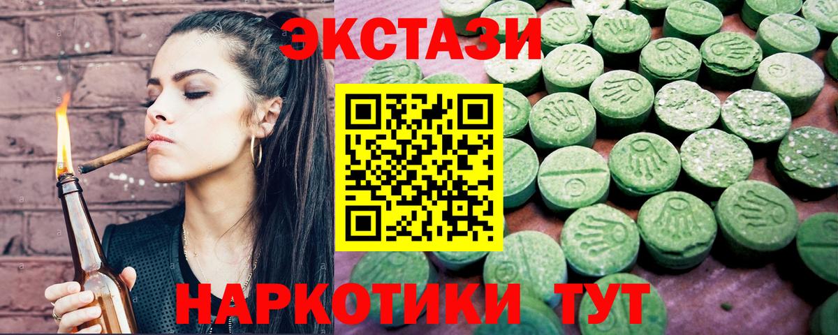 Экстази 99% Чебоксары