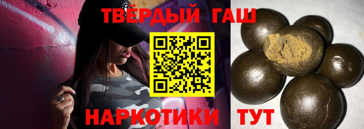ГАШИШ убойный  Вход с VPN  Чебоксары  Гашиш 40% ТГК 