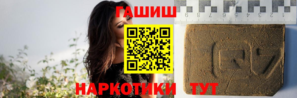 ГАШИШ Premium Чебоксары