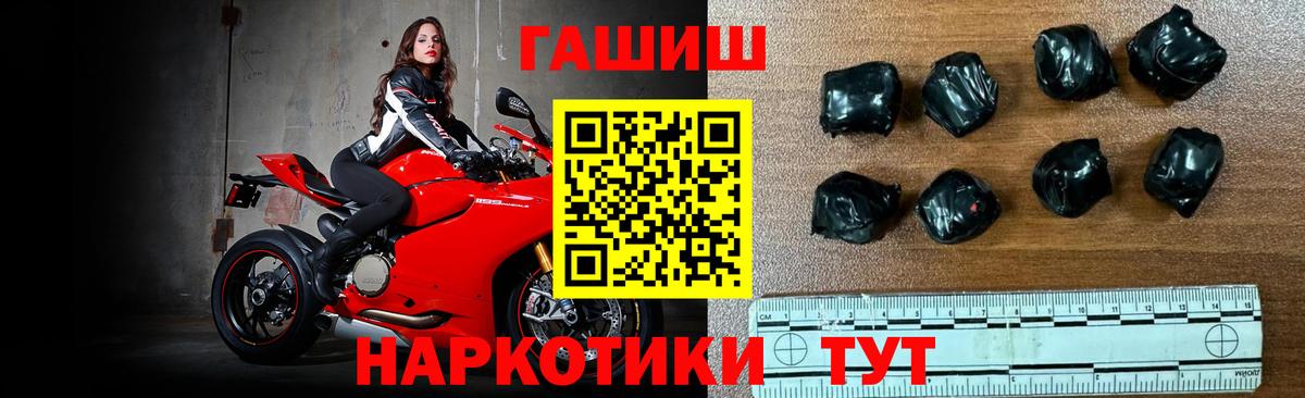 ГАШ индика сатива  ГАШ убойный  Чебоксары 