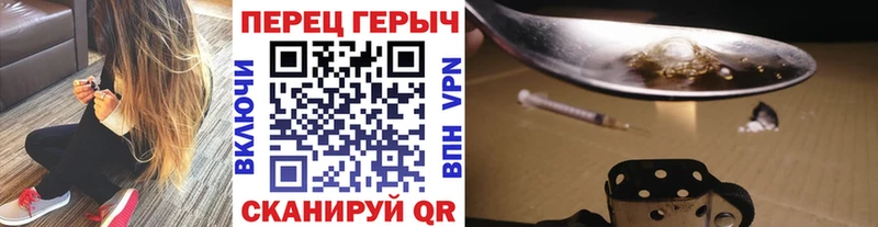 Героин Афган  Чебоксары 