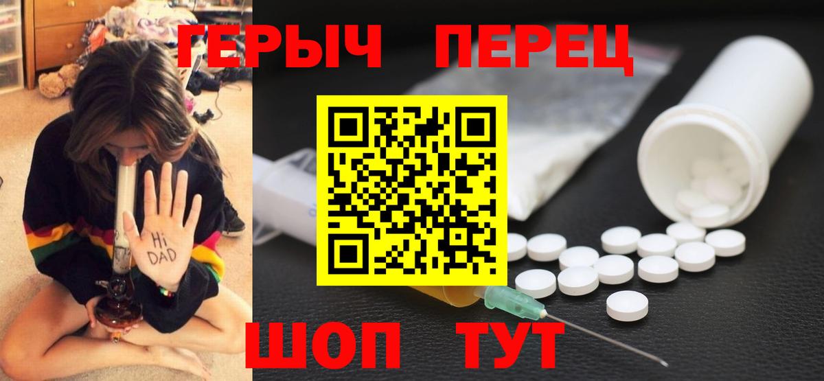 Героин  Вход с VPN  Чебоксары  Героин VHQ 