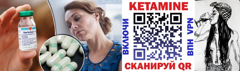 Кетамин VHQ  Чебоксары 