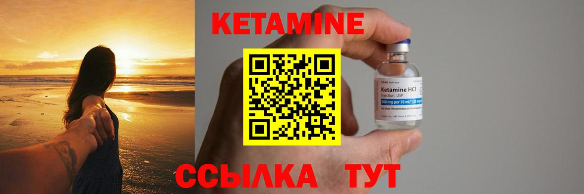 КЕТАМИН VHQ  КЕТАМИН ketamine  MEGA зеркало  Чебоксары  Вход с VPN 