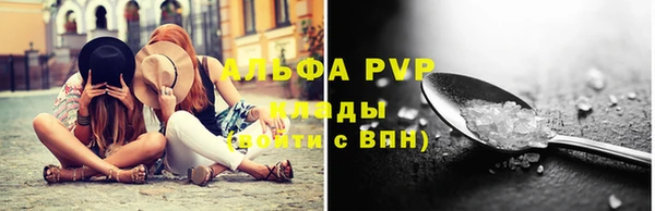 амф Карабаш