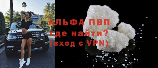 spice Покровск