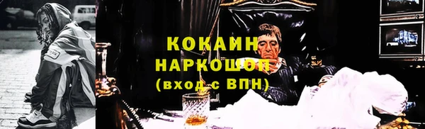 spice Покровск
