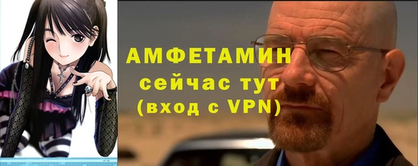 spice Покровск