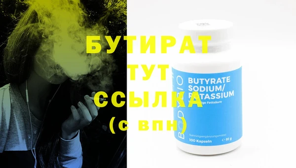марки nbome Покров