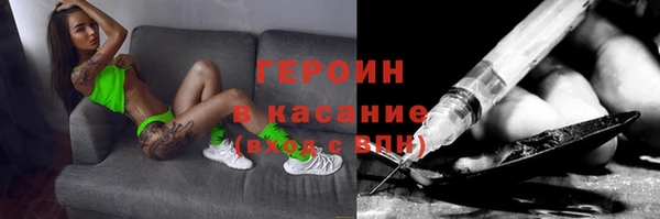 прущая мука Богородицк