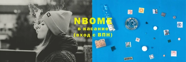 spice Покровск