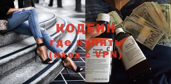 марки nbome Покров