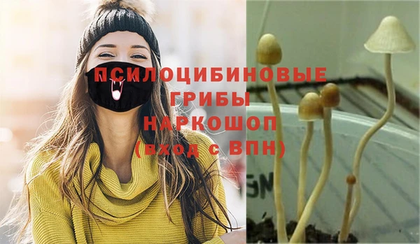 марки nbome Покров
