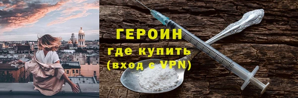 марки nbome Покров