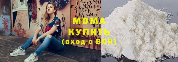 марки nbome Покров