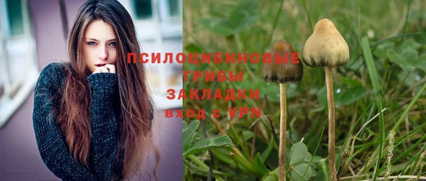 марки nbome Покров