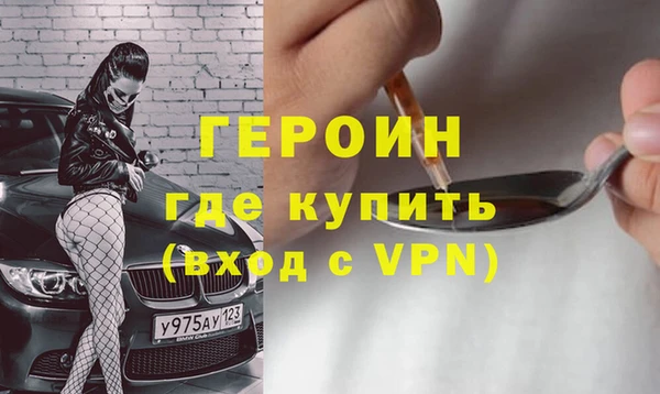 spice Покровск