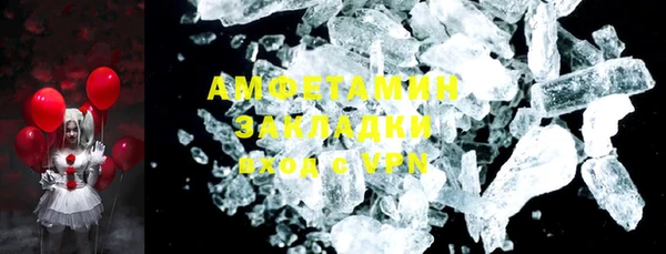 мяу мяу кристалл Богородск