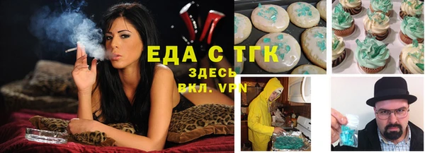 spice Покровск