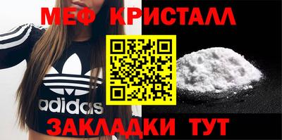 метамфетамин Беслан