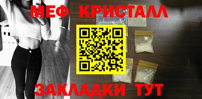 альфа пвп VHQ Комсомольск-на-Амуре