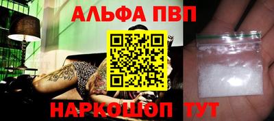 наркотики Берёзовский