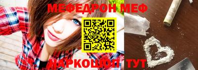 альфа пвп VHQ Комсомольск-на-Амуре