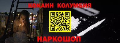 наркотики Берёзовский