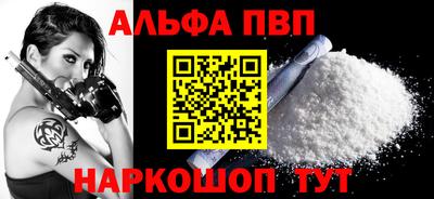 наркотики Берёзовский