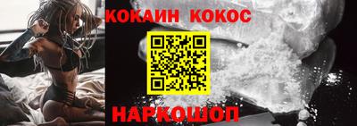 мяу мяу кристалл Краснознаменск