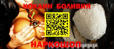 метамфетамин Беслан