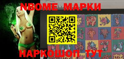 индика Бийск