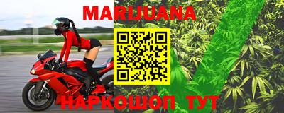 наркотики Берёзовский