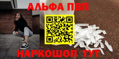 индика Бийск