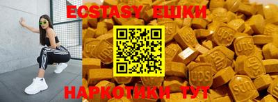 ALPHA PVP Конаково