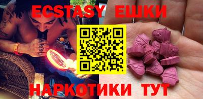 ешки Коммунар