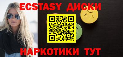 метамфетамин Беслан