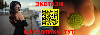 альфа пвп VHQ Комсомольск-на-Амуре