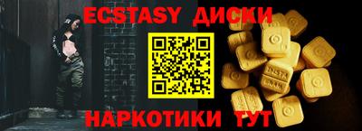 ешки Коммунар