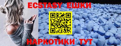 ешки Коммунар